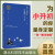 网正版书籍 明心数学问道小升初 明心数学资优教程 4年级卷5年级6年级第3版 资优教程 4年级卷