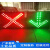 定制隧道车道指示器标志牌引导标牌雨棚指示灯高速口信号灯红叉绿 ETC引导牌