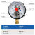 仪表厂YXC100磁助式电接点压力表油压水压稳定电触点 YXC-100 0-0.4MPA 4公斤
