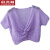 俞兆林（YUZHAOLIN）配吊带裙背心防晒衣罩衫女夏季2024新款镂空外套外搭披肩罩衫薄款 紫色 S