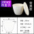 刚玉坩埚圆弧形带盖99%氧化铝耐高温1600度30ml买了挥发分50ml灰100ml马弗炉陶瓷规格一 200ml带盖