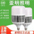 上海亚明led灯泡球泡节能灯E27E40螺口50w80w100w150w200w超亮 亚明-LED黑白球泡150w(E27) 白光+工程