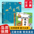 【全新】中国古代四大发明绘本故事书全套4册 了不起的华夏文明辑5-6-8-10岁水墨中国幼儿园课外阅读学习印刷术火药指南针造纸术【速发】