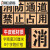 【精选好货】消防通道禁止停车镂空心字喷漆模板消防车道禁止占用地面划线标识 铁板消防通道禁止占用70厘