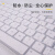 键盘膜适用于苹果一体机电脑键盘imac保护膜A2520防水A2450防尘罩 型号A2450硅胶透明