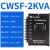 元族气动液压智能电子伺服三相变压器隔离控制电压转换器380v变22 CWSF-2KVA