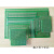 PCB电路板单面喷锡绿油玻纤洞洞板万用板5X7 7X9 9X15 12X18 18*30单面喷锡