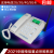 中国电信CDMA天翼4G老年机无线座机创意固话插卡电话机ETS2222+ 插电信手机卡配2000电池待机7天