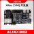 日曌ALINX黑金FPGA开发板ARM ZYNQ7015 PCIE HDMI视频图像光纤 XI AN706套餐