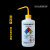 标签塑料洗瓶蒸馏水溶剂安全标识Nalgene Isopropanol（）500ml