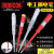 罗宾汉日本测电笔RVT电工家用试验电笔ABS包胶氖气灯150-250v RVT-111(3.0mmX139mm)测电笔