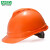 梅思安（MSA）工地加厚安全帽10146673 ABS豪华有孔一指键帽衬  防砸抗冲击新国标可印字 橙色