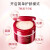 资生堂(Shiseido) 水之印五效合一胶原弹力高保湿面霜套装 90g/盒*2 
