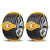 驼铃纵横 AQQJ078 汽车轮胎应急通用型橡胶牛筋雪地防滑链 鹰爪2号黄色8条装