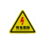 LIEVE 安全标识牌 pvc标示贴 5个 有电危险 5个 10*10cm（边长）