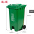 震迪 塑料垃圾桶 120L分类款（厨余垃圾）中间脚踩绿色塑料垃圾分类垃圾桶垃圾桶带轮可定制 KT543景区环卫