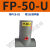 活塞式震荡器100管道气动振动器FP-12-18-25-32-35-40-50-60-80- 管道用FP-50-U 带PC8-02+2