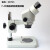 PDOK实验室用双目体视显微镜放大镜光学工业显微检测仪档变倍手机维修设备焊接解剖鉴定LED环形光源 7-45连续变倍显微镜