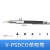 定制适用工业气动真空吸笔强型VX-PISCO吸笔起拔器气动吸笔 SMT贴 V-PISCO单吸笔