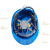 迈恻亦电工ABS安全帽 电绝缘防护头盔 电力施工国家电网安全帽 印字 一字型蓝