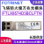 飞塔防火墙光模块FTLX8574D3BCLFTN 万兆多模FN-TRAN-SFP+SR FN-TRAN-SFP+LR 原装万兆单模光