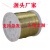 澳颜莱0.3mm-0.5m放线钢丝高层放样钢丝电梯井道建筑外墙金色测距线整卷 线径0.3(2.7公斤约3500米)
