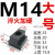 t型螺母T型螺帽t型块M8M10M12M14M16M18M20-M30t形螺母8.8级 M10小号(底宽18总高14长度22)
