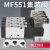 英拜   集装阀电磁阀  MF551-E04（四位）