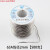 松香芯焊锡丝活性高纯度焊丝焊锡丝0.8mm63A免洗有铅锡线 63A2.0mm(500克)