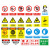 筑采防火标志标贴防火设施提示贴纸排烟口15×30cm40个起售1个价