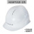 安全帽工地 ABS防摔防砸工地安全头盔 高压电力V型安全防护帽子 可免费印字定制企业LOGO ABS排气孔款-白色