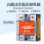 单相25A固态继电器40A小型交流控交流110v220v380v固体接触器 单相交流控交流10A