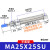 亚德客（AIRTAC）不锈钢迷你平尾气缸MA25X25/30/50/75/100/125/150/2 MA25X450SU