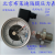 北京布莱迪电接点压力表螺纹M42*2景津压滤机专用压力表 0-1.6MPA