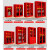 链工 消防柜 微型消防站柜应急柜 消防器材柜展示柜消防工具柜 单柜800*250*500