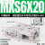 HLQ直线带导轨H精密气动滑台气缸MXQ MXS62F82F102F122F162F20AS MXS6-20