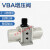 气动增压阀VBA10A-02增压泵VBA20A-03压缩空气气体加压VBA40A-04 VBA40A-04GN(含压力表消声器)