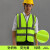 反光衣背心环卫绿化安全防护马甲交通路政施工程可印字外套 金黄色