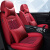适用于2015/2016新款专川汽野马T70通用坐垫全包围汽车座套冰丝四季座垫 黑红色-豪华版