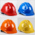 锐明凯工地国标过检安全帽厂家三筋ABS施工程建筑防砸透气绝缘头盔印字 增强ABS三筋透气款 红色