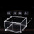 青芯微高透明亚克力盒子模型展示盒箱子防尘罩子有机玻璃板鱼缸定制加工 150*150*150毫米无盖