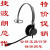 BIZ2300 电话降噪单双呼叫中心客服话务USB耳机耳麦 双耳3.5单插头 官方标配