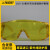 LUV-40 紫外线防护面罩 LUV-10/LUV-30紫外防护眼镜现货 LUV30紫外线防护眼镜