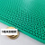 防滑地垫浴室餐厅厨房厕所卫生间镂空商用塑料地毯户外防水防滑垫 绿色加密5毫米厚 0.6*0.9米单片