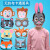 玩控卡通动物头饰儿童面具制作材料动物面具儿童表演幼儿园小朋友礼物 14款
