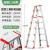 人字梯铝合金工程专用345米折叠楼梯便携伸缩铝梯升降梯子 5米欧盟品质工程指定款