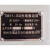 TM11-GD光电吸边器 TM11-GD吸边器控制盒TM11-GD吸边器合 博大TM11-GD光电吸边器《整套》