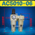 AR AW AC 2000 3000 4000 5000二三联件空气调压过滤器油水分离器 AC5010-06 二联件