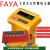 飞FAYA地牛搬运车称重传感器电路主板电池充电器叉车秤配件 主板锂电池