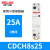 20V交流接触器CDCH8S常开40A宾馆20A小型25A单相P项63 25A 二常闭 220-240V